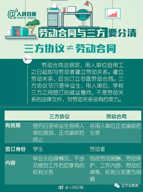 2024年新奥门免费资料,最佳实践策略实施_优选版6.309