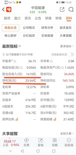 惠泽天下资料大全二四六,收益成语分析落实_户外版9.518