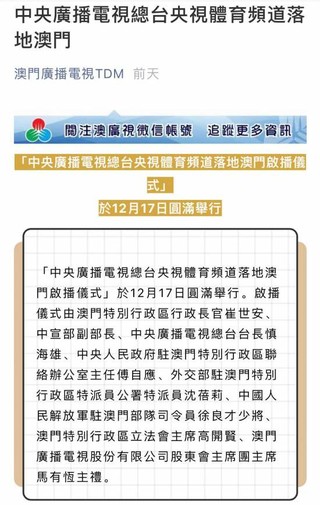 新澳门资料大全正版资料,广泛的解释落实方法分析_铂金版3.155