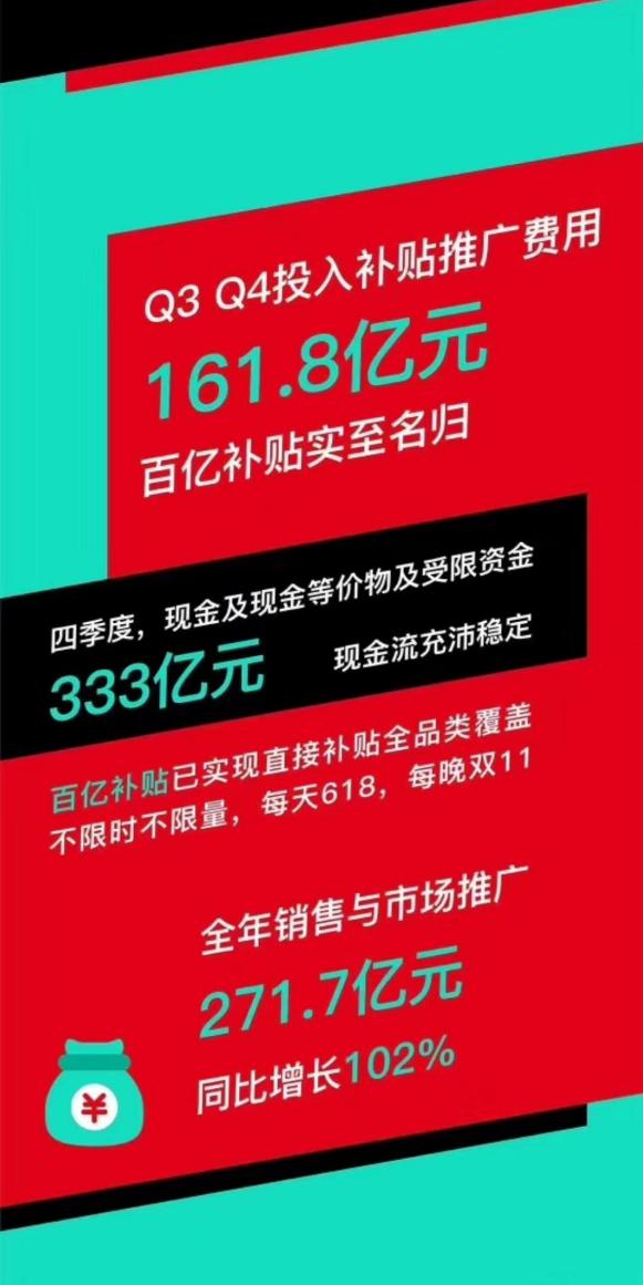 2024澳门天天开好彩大全53期,前瞻性战略落实探讨_静态版3.03