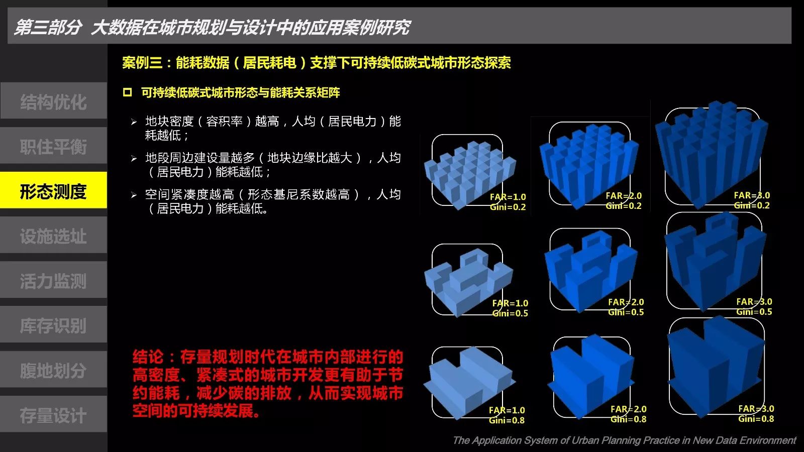 2024新奥今晚开什么资料,创新落实方案剖析_桌面版1.847