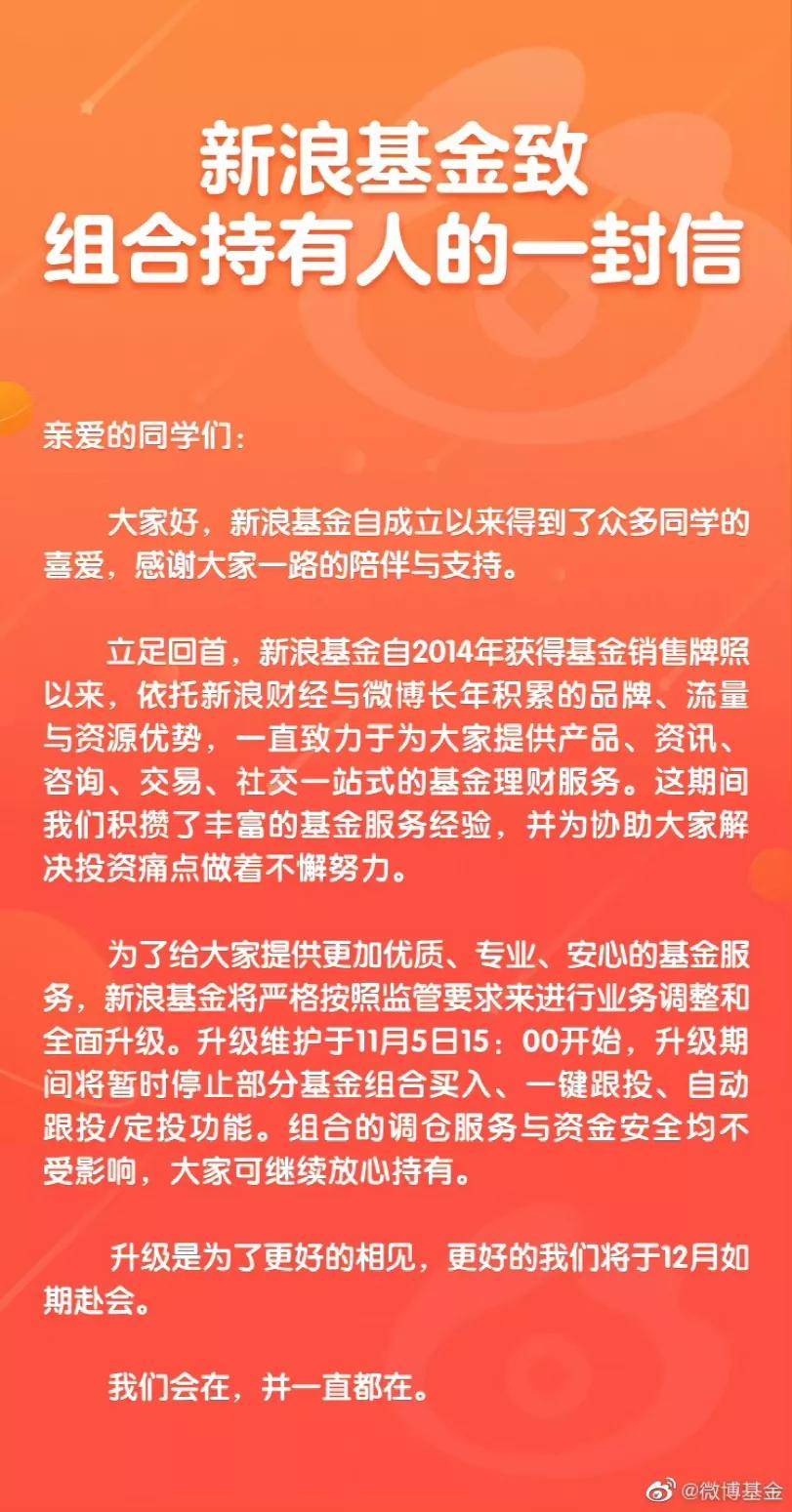 2024年新澳门天天开好彩大全,符合性策略落实研究_定制版2.3