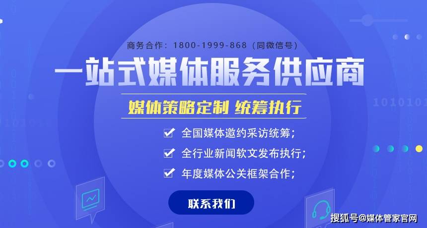 2024年今晚澳门特马,调整方案执行细节_网红版9.246