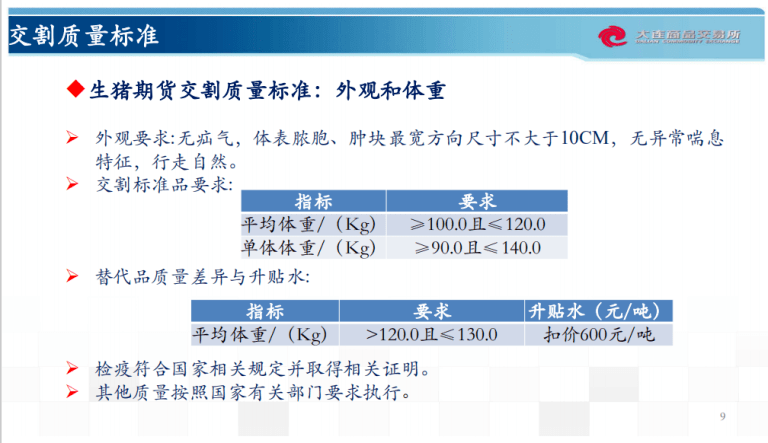 广东八二站资料大全正版官网,平衡性策略实施指导_AR版8.629