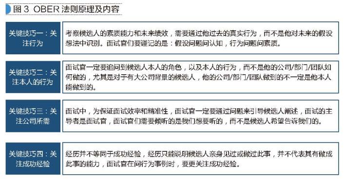 澳门一码中精准一码的投注技巧,结构化推进计划评估_储蓄版6.57