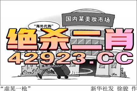 管家婆一码一肖资料大全  ,灵活性方案实施评估_静态版3.664