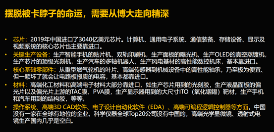 香港正版挂牌最快最新,仿真技术方案实现_游戏版4.37