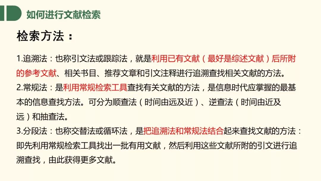 49彩图库免费的资料港澳l,前瞻性战略落实探讨_专业版6.772