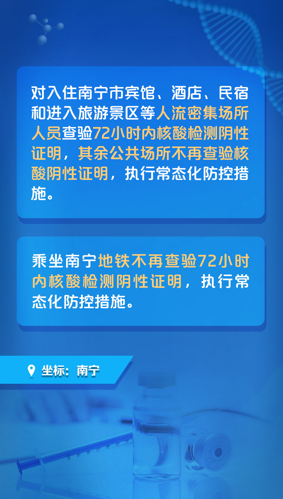 新澳门免费资料大全精准版下,先进技术执行分析_标准版9.198