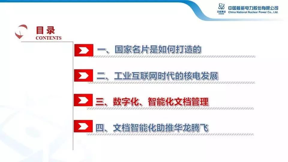 2024澳门正版资料免费大全,合理化决策实施评审_终极版5.363