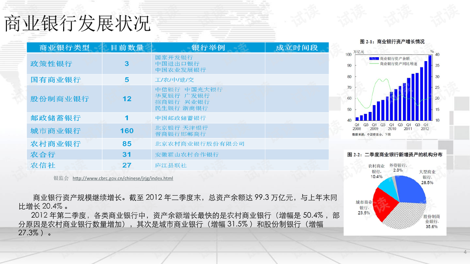 管家婆必中一肖一鸣  ,灵活性方案实施评估_进阶版3.047