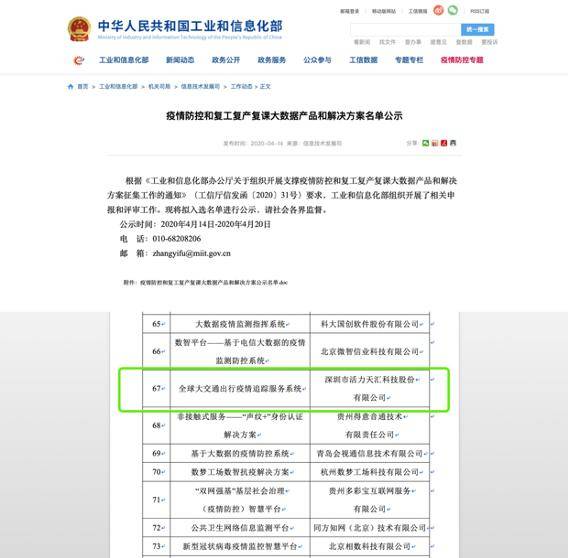 新澳门管家免费资料大全,社会责任方案执行_动态版9.136