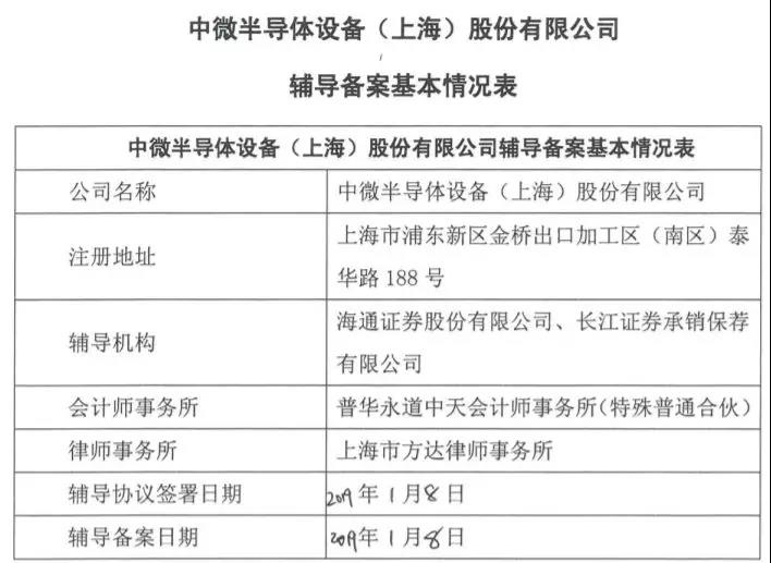 新奥门精准资料免费,平衡性策略实施指导_纪念版6.213