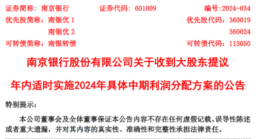 2024新澳门天天六开好彩大全,收益成语分析落实_入门版9.918