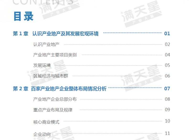 澳门2023年精准资料大全,高效实施方法解析_至尊版4.06