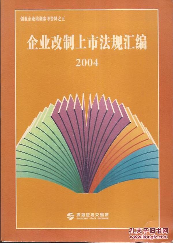 2004澳门资料大全免费,合理化决策实施评审_创意版3.935