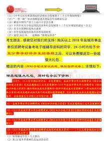 广东八二站资料大全正版官网,功能性操作方案制定_增强版9.145