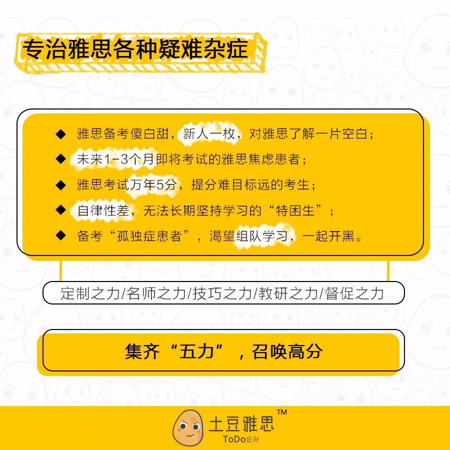 新奥门特免费资料大全今天的图片,新兴技术推进策略_铂金版5.585