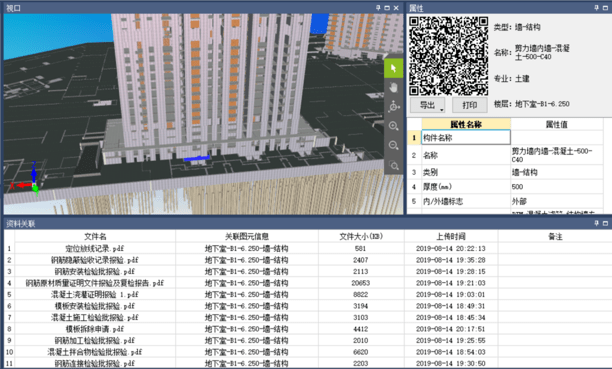 新港澳门免费资料长期公开,精准分析实施步骤_钱包版9.593