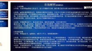 新奥天天免费资料单双中特,最新正品解答落实_基础版4.147