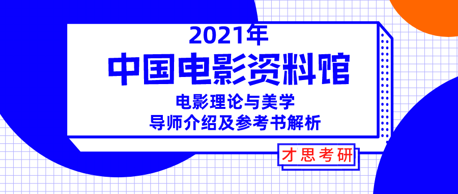 2020年新奥门免费資料大全,最新热门解答落实_云端版0.21