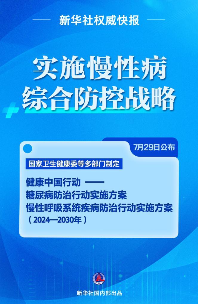 管家婆一奖一特一中  ,战略性实施方案优化_手游版9.911