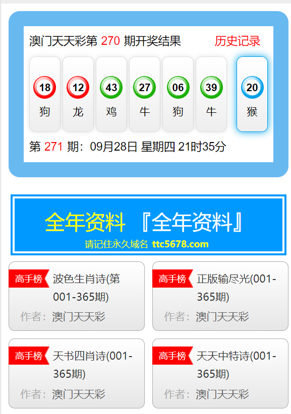 2024新澳门的资料大全,国产化作答解释落实_动态版5.792