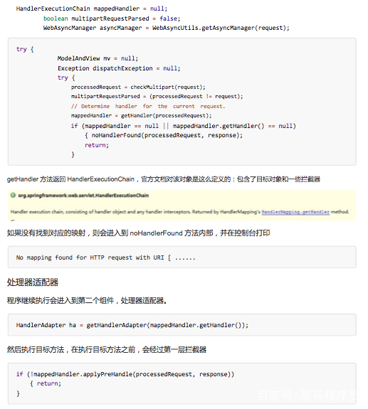 澳门正版内部精选大全,标准化实施程序解析_专家版0.872