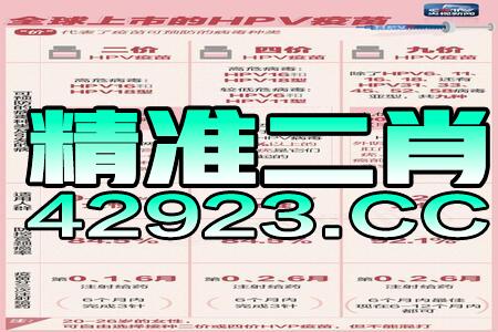 澳门平特一肖100%准资优势,数据资料解释落实_精简版0.535