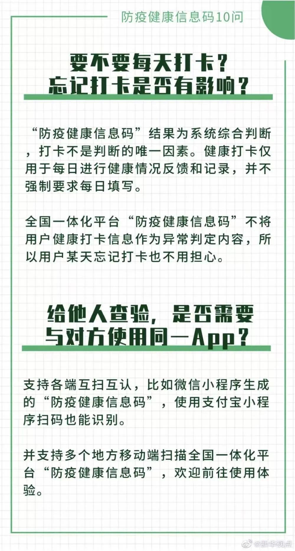 2024澳门正版猛虎报资料,最新热门解答落实_升级版5.989