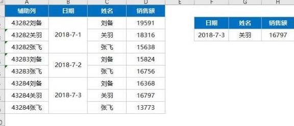 新门内部资料精准大全,资源整合策略实施_潮流版0.331