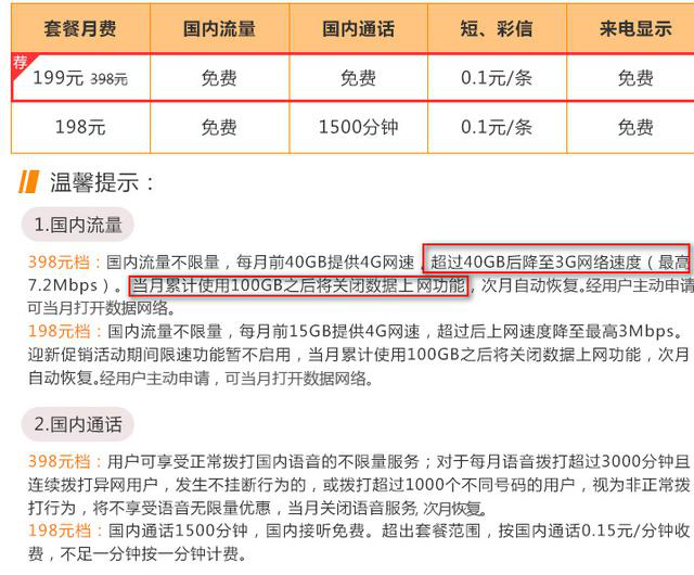 新2o24年澳门天天开好彩,详细解读落实方案_限量版9.96