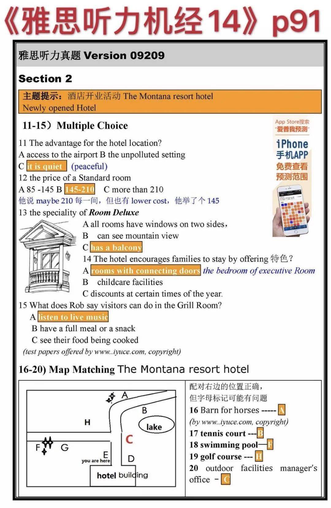 香港正版挂牌最快最新,最新答案解释落实_娱乐版3.112