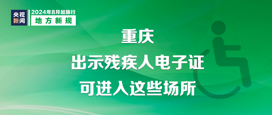 新奥门特免费资料大全,最佳实践策略实施_视频版7.078