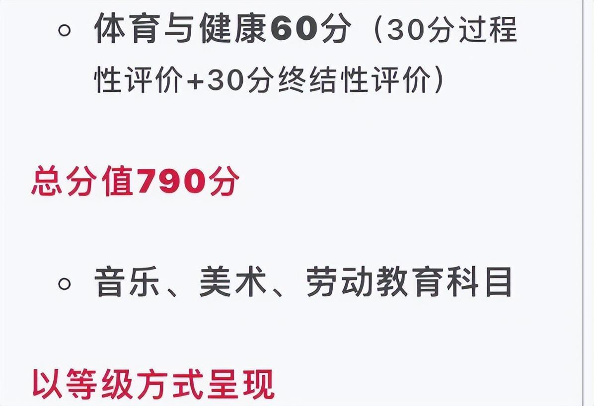 2024澳门资料正版大全,动态调整策略执行_手游版6.752