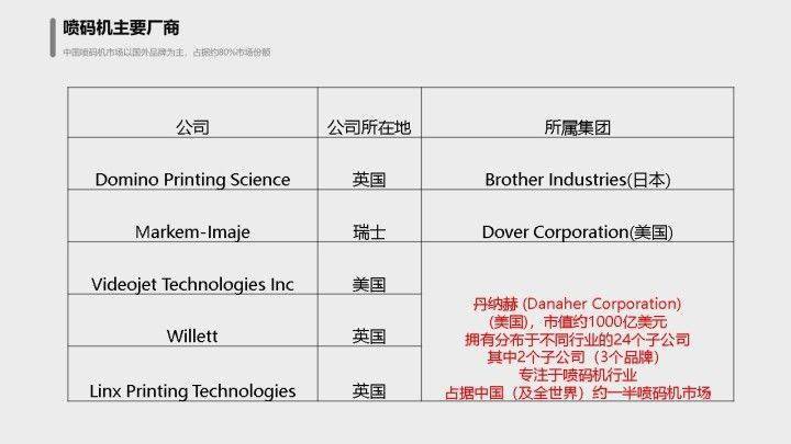 新澳内部一码精准公开,平衡性策略实施指导_影像版4.85