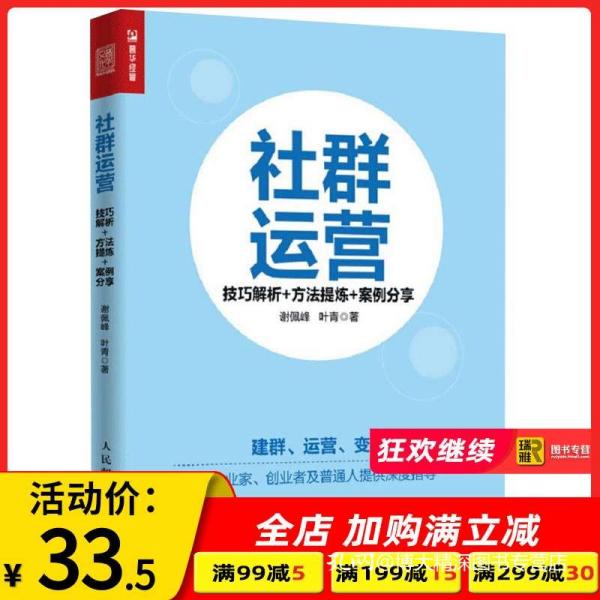 澳门正版内部精选大全,实用性执行策略讲解_标准版3.42