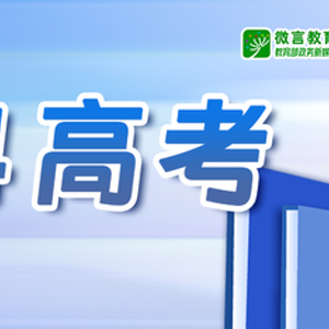 2024年澳彩免费公开资料,全面解答解释落实_终极版8.799