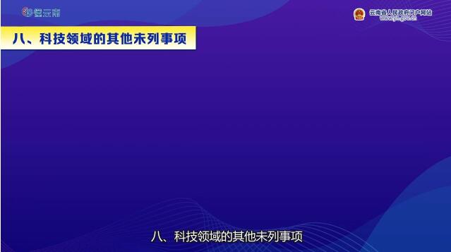 蓝月亮精选资料大全一首页,决策资料解释落实_铂金版0.239