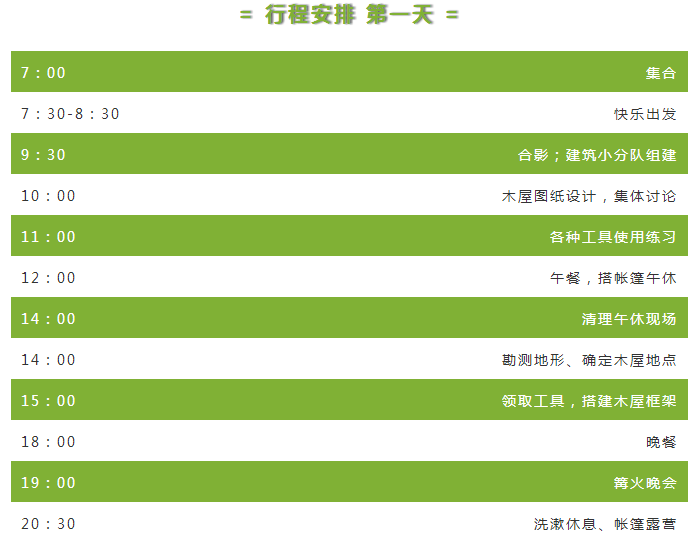 新澳天天彩免费资料,决策资料解释落实_旗舰版0.518