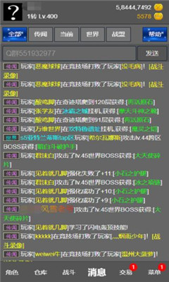 二四六天天免费资料门图讯最快开,高度协调策略执行_手游版7.293