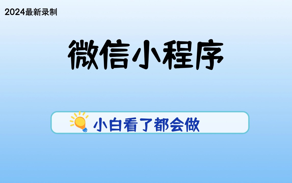 新奥2024年免费资料大全,决策资料解释落实_试用版2.914