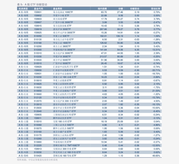 新澳门今晚开特马开奖,科技成语分析落实_交互版6.604