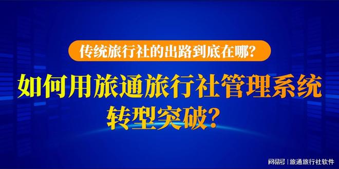 澳门最精准免费资料大全旅游团  ,效率资料解释落实_体验版5.288