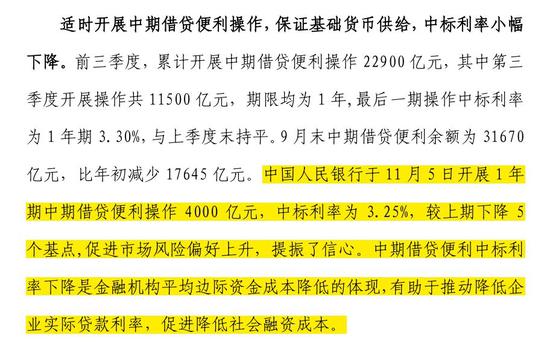 2024正版资料大全好彩网,标准化实施程序解析_铂金版6.032