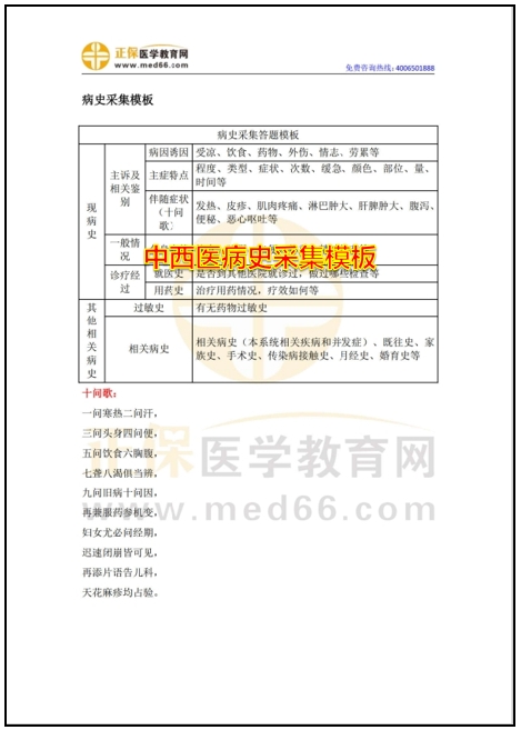 2024新奥资料免费大全,长期性计划落实分析_动态版4.847