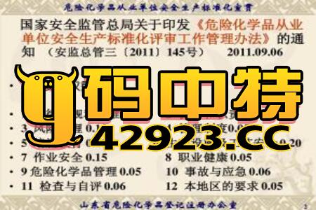 2024年新澳版资料正版图库,经典解释落实_探索版8.689