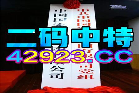 2024澳门天天开好彩大全46期,诠释解析落实_创新版3.123