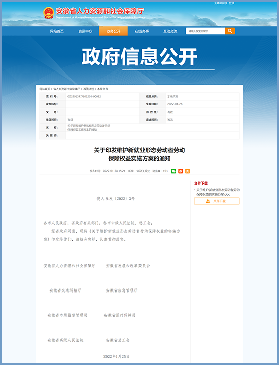 新澳门精准一肖一码准确公开,战略性实施方案优化_铂金版0.75