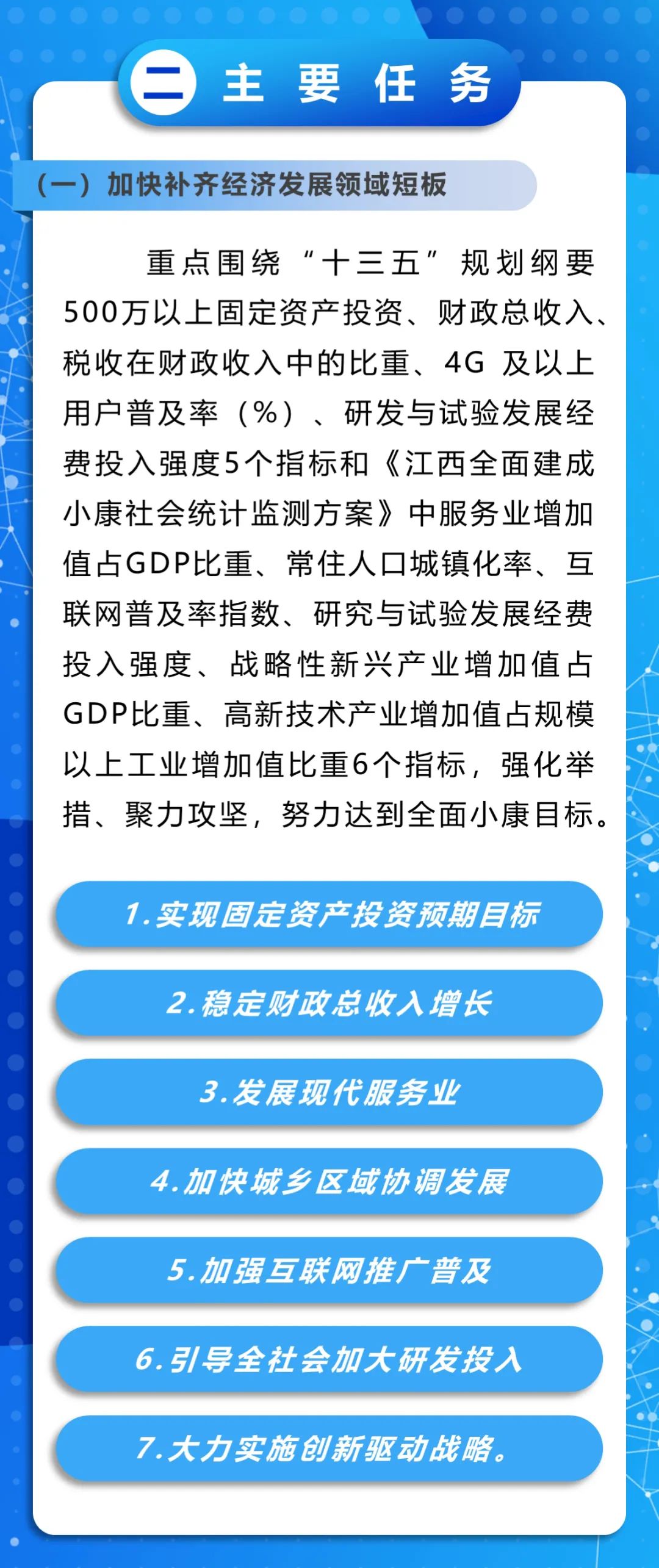 2024新澳门天天彩,涵盖了广泛的解释落实方法_经典版8.671